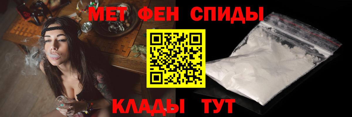Холмск  Амфетамин Premium  Амфетамин  Amphetamine  Вход с VPN 