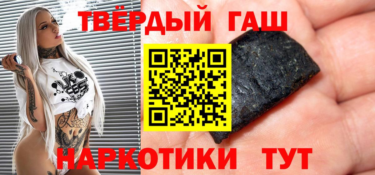 где купить наркотик  ГАШИШ AMNESIA HAZE  Вход с VPN  ГАШ VHQ  Холмск 