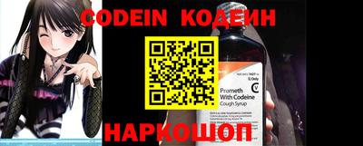 меф VHQ Ливны