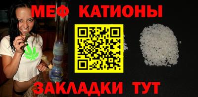 меф VHQ Ливны