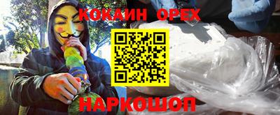 меф VHQ Ливны