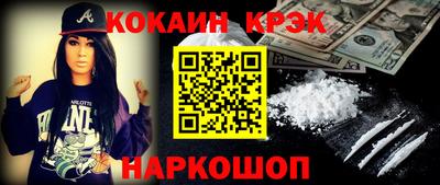 ГАЛЛЮЦИНОГЕННЫЕ ГРИБЫ Лесосибирск