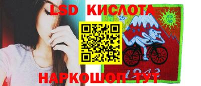 ГАЛЛЮЦИНОГЕННЫЕ ГРИБЫ Лесосибирск