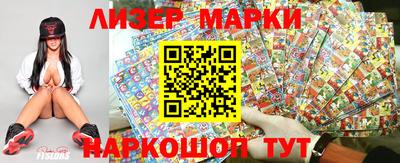 меф VHQ Ливны