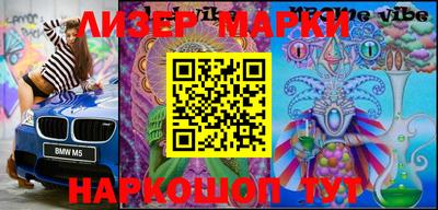 ГАЛЛЮЦИНОГЕННЫЕ ГРИБЫ Лесосибирск