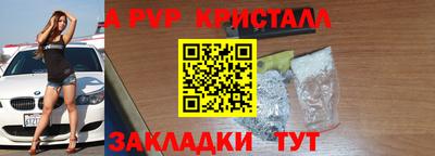 ГАЛЛЮЦИНОГЕННЫЕ ГРИБЫ Лесосибирск
