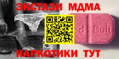 ГАЛЛЮЦИНОГЕННЫЕ ГРИБЫ Лесосибирск