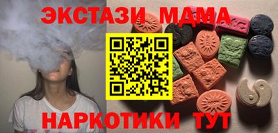 ГАЛЛЮЦИНОГЕННЫЕ ГРИБЫ Лесосибирск