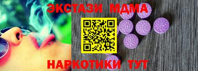 меф VHQ Ливны