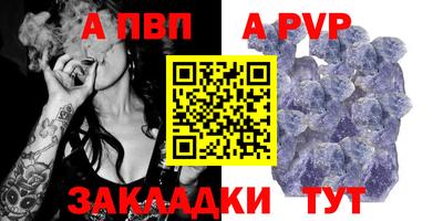 Альфа ПВП Ликино-Дулёво