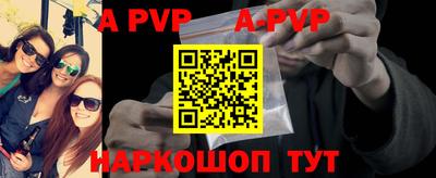 меф VHQ Ливны