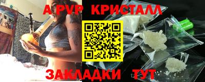 меф VHQ Ливны