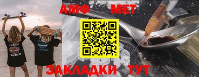 меф VHQ Ливны