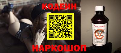 меф VHQ Ливны