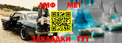 меф VHQ Ливны