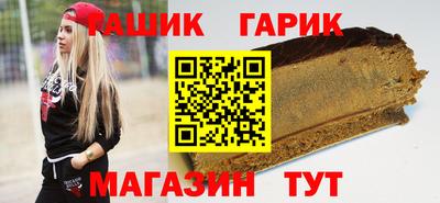 меф VHQ Ливны