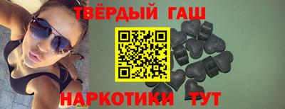 ГАЛЛЮЦИНОГЕННЫЕ ГРИБЫ Лесосибирск