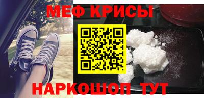 меф VHQ Ливны