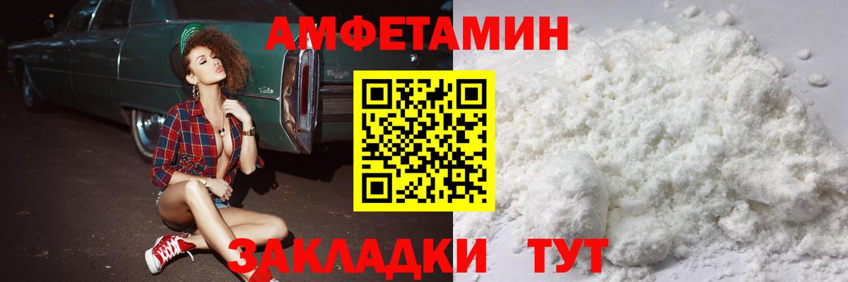 Холмск  Метамфетамин пудра  Вход с VPN  Метамфетамин пудра 