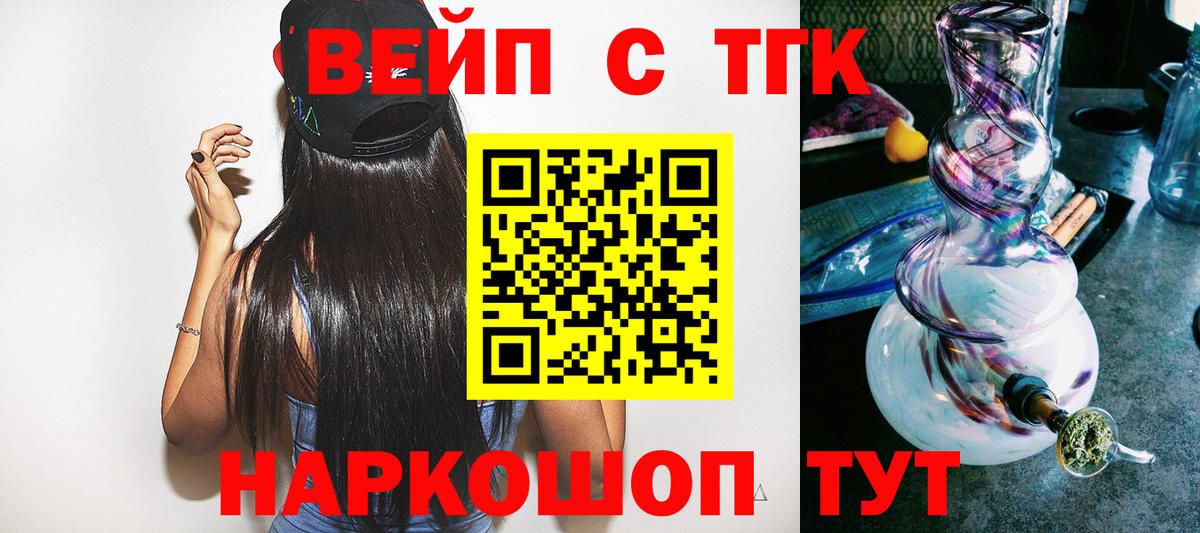Холмск  Дистиллят ТГК концентрат  Вход с VPN 