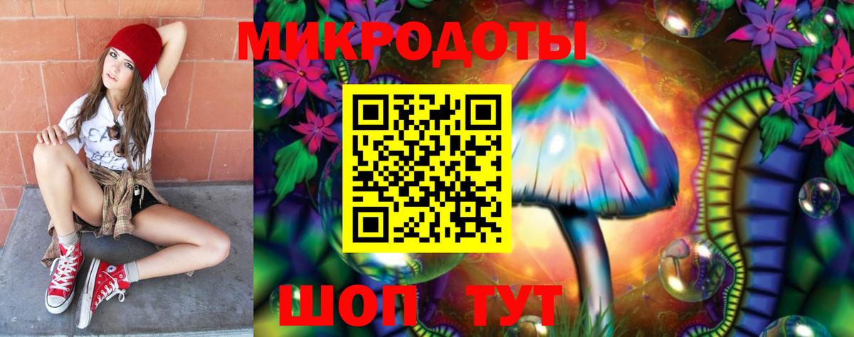 Галлюциногенные грибы Magic Shrooms  Вход с VPN  Холмск 