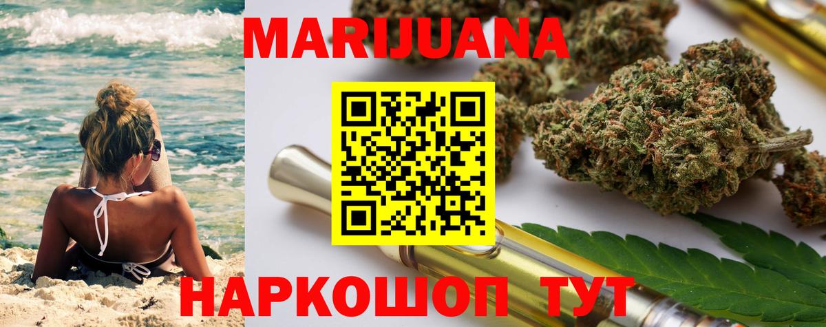 Шишки марихуана индика  Марихуана индика  Холмск  Вход с VPN  Бошки Шишки MAZAR 